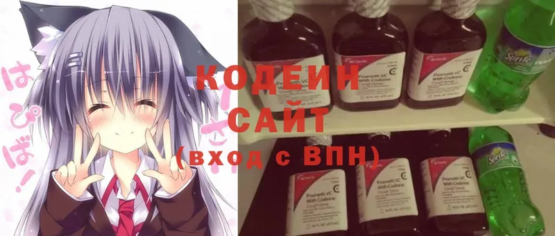 Кодеин напиток Lean (лин)  Тольятти 