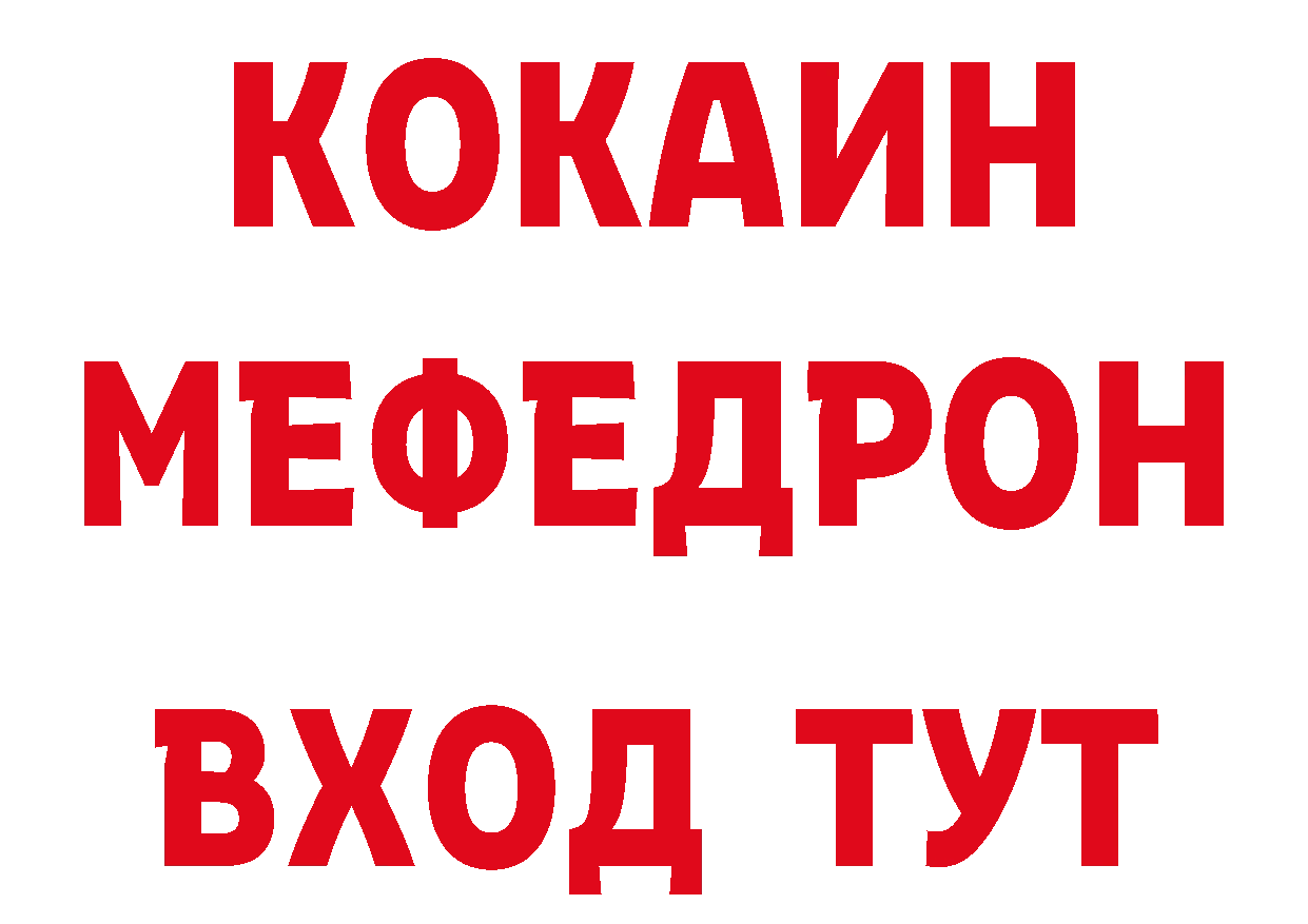 Бутират вода сайт нарко площадка hydra Тольятти